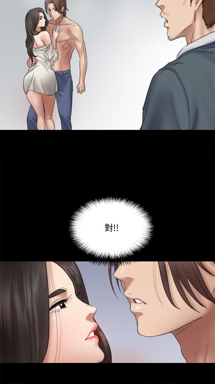 第14話-尺度越來越大 - 第24.jpg页