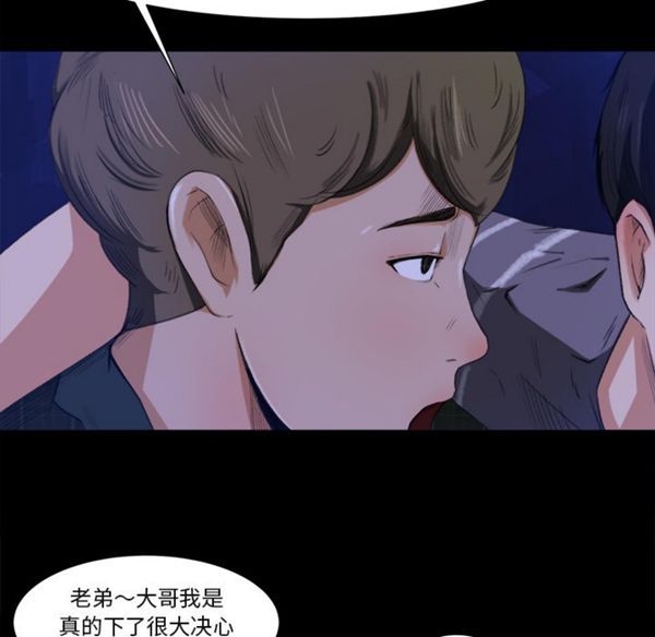 第 1 话 - 第120.jpg页