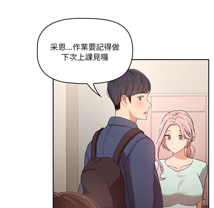 第11話 - 第35.jpg页