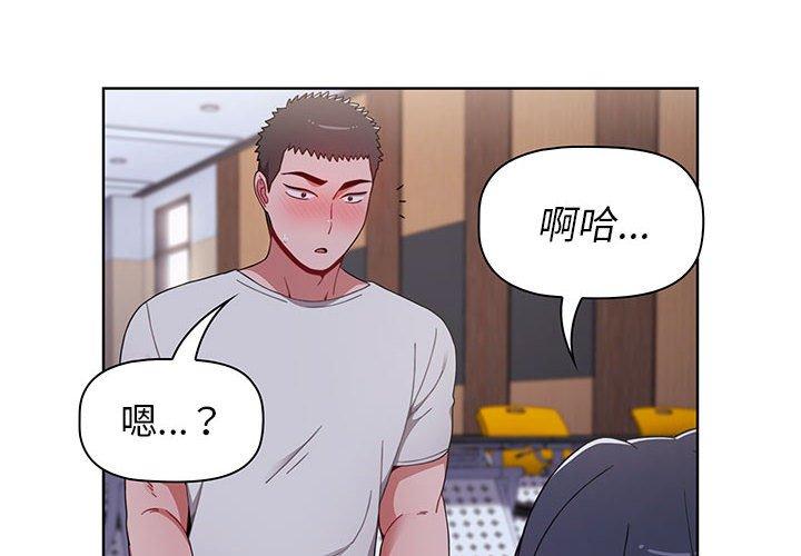 第24話 - 第4.jpg页