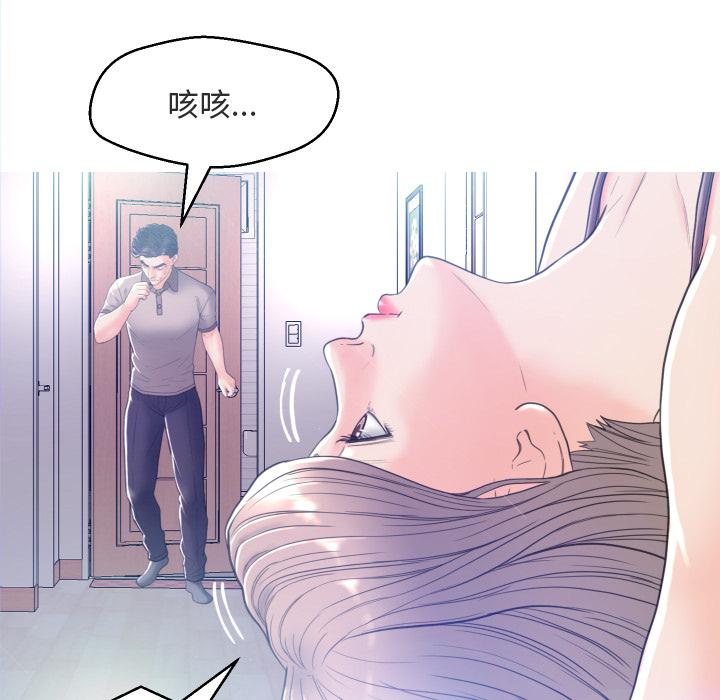 第 2 话 - 第50.jpg页