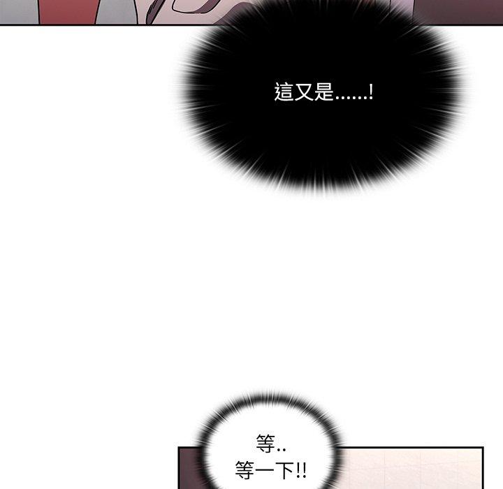 第7話 - 第59.jpg页