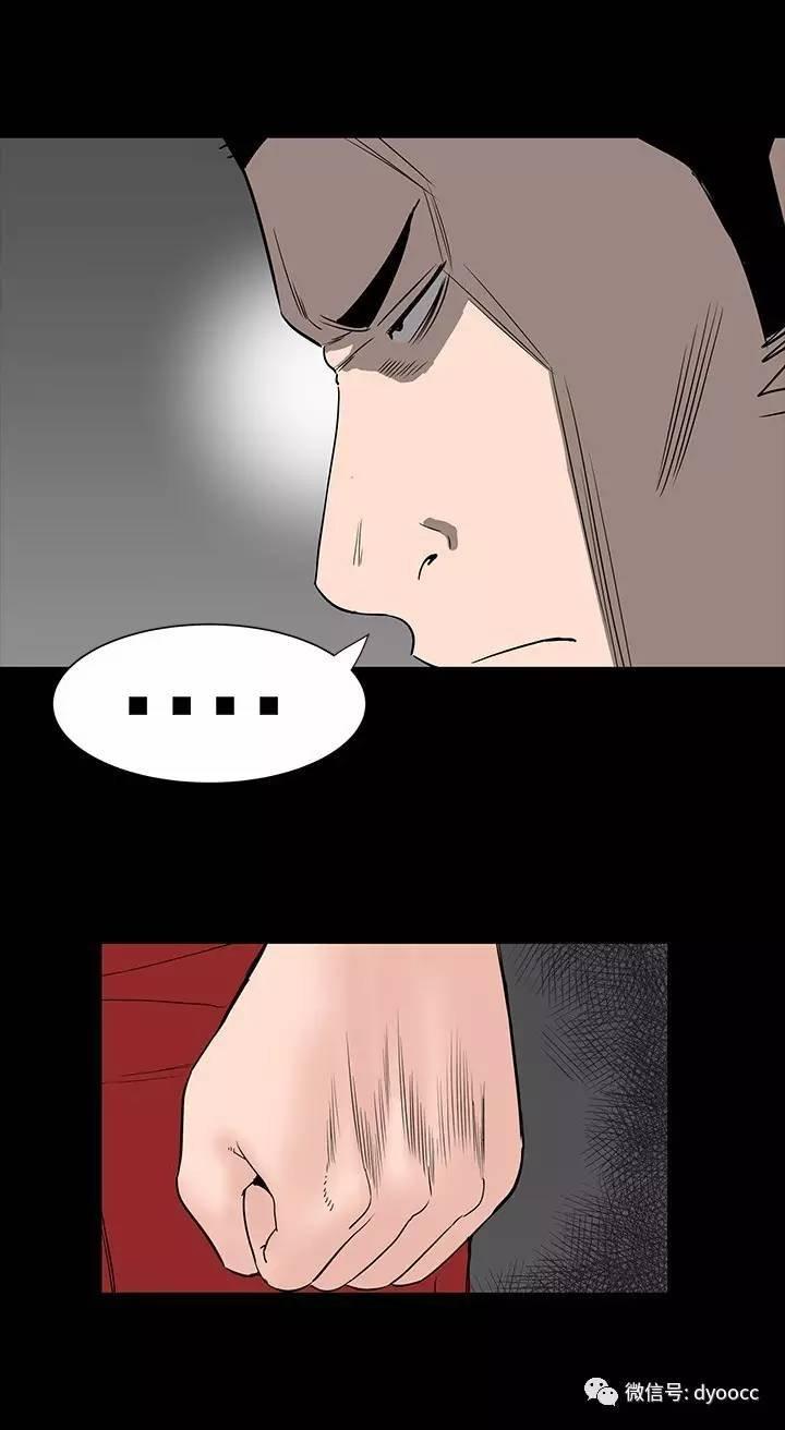第 10 话 - 第152.jpg页