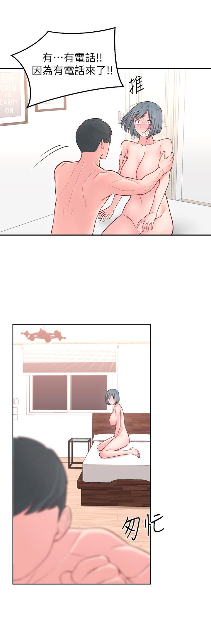 第4话-望着志楷的两个女人 - 第7.jpg页