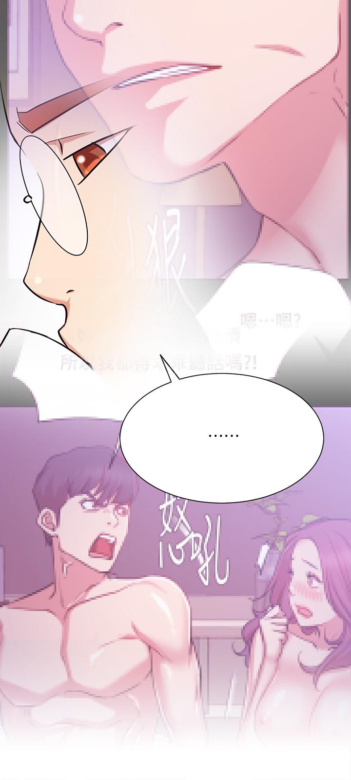 第23話-令人興奮的合體直播 - 第9.jpg页