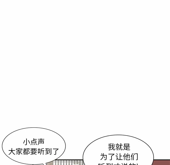 第4话 - 第109.jpg页