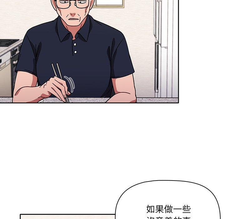 第8話 - 第50.jpg页