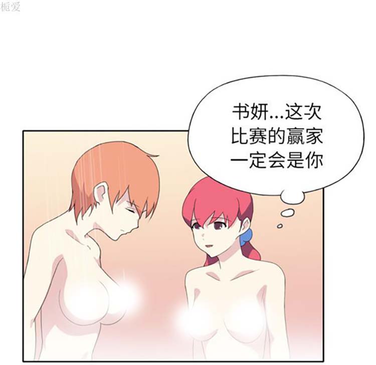 第 36 话 - 第8.jpg页