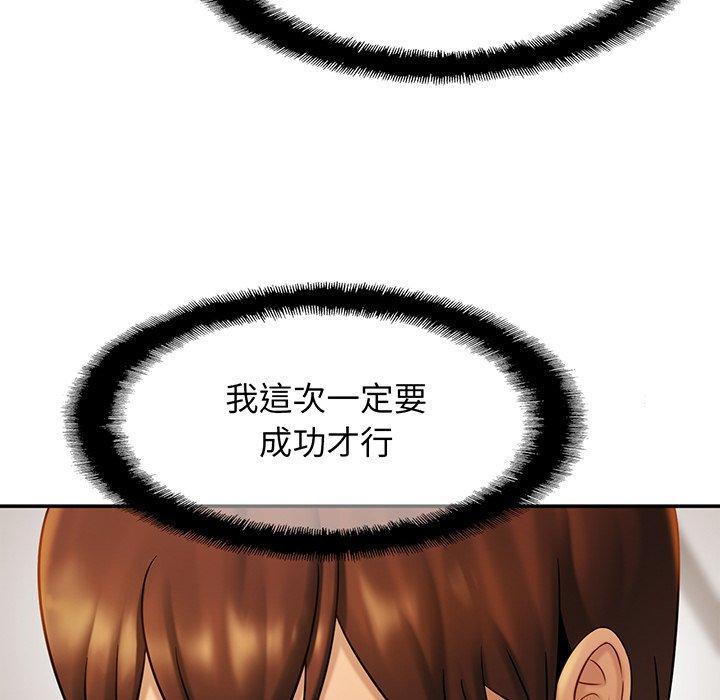 第9话 - 第10.jpg页