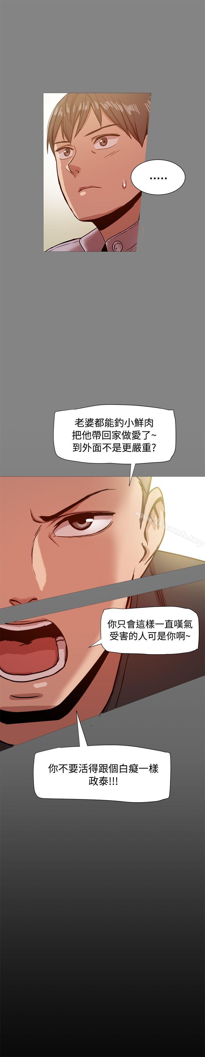 第16话 - 第19.jpg页