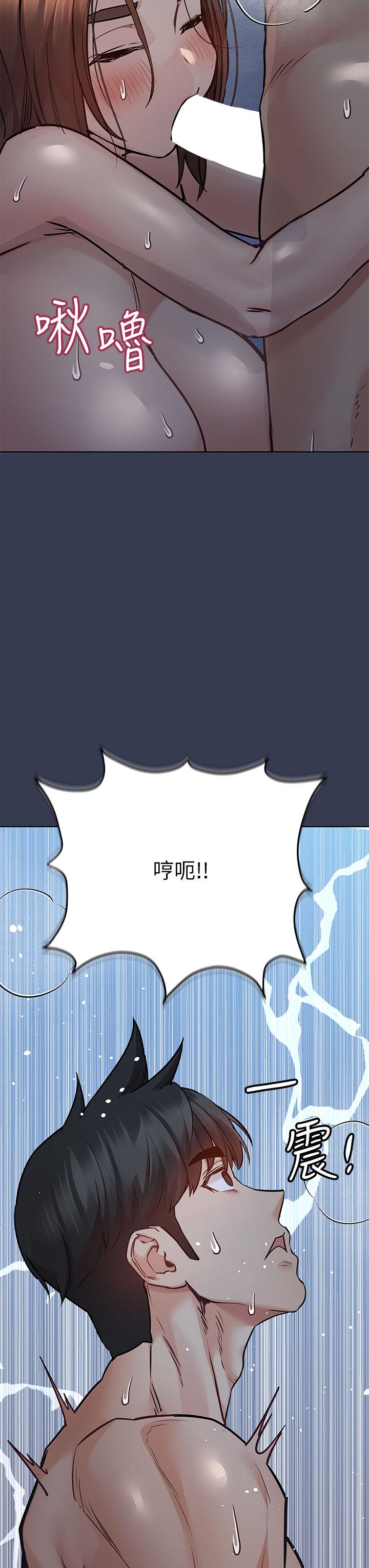 第54話-在肉棒前破裂的友情 - 第38.jpg页