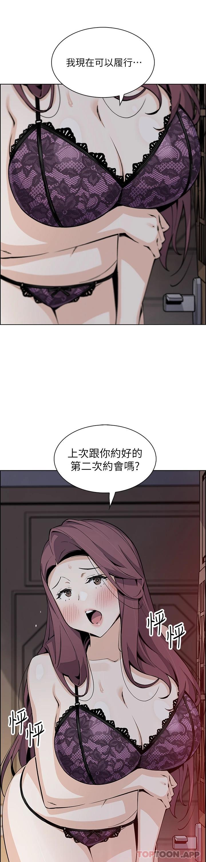 第46话-饥渴人妻的诱惑 - 第40.jpg页