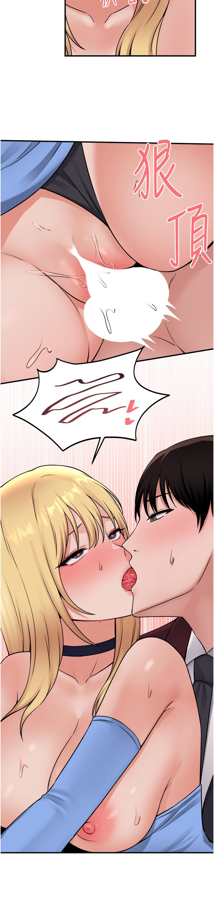 第47話-美麗精細又淫蕩的未婚妻 - 第20.jpg页