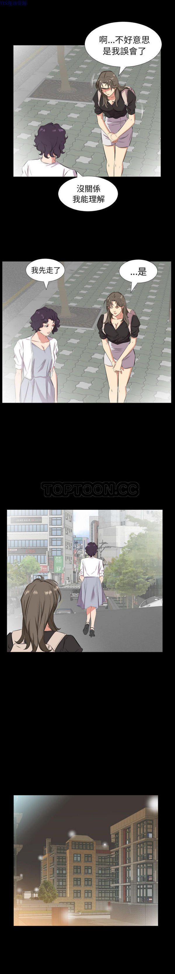第 27 话 - 第15.jpg页