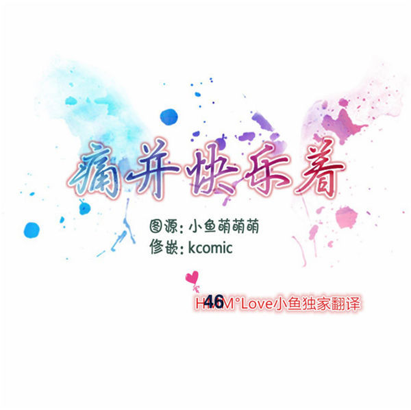 第 46 话 - 第1.jpg页