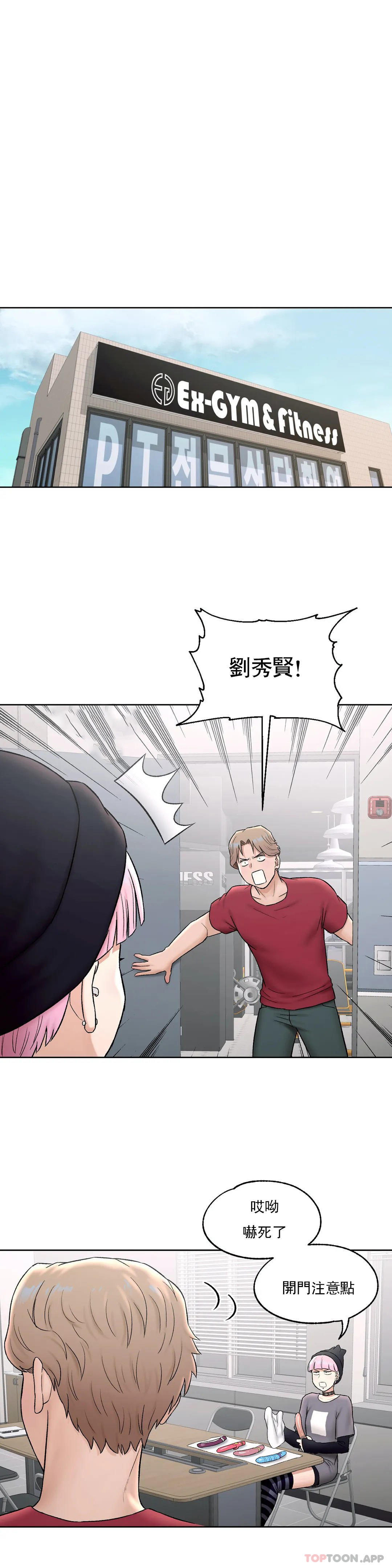 第55話 - 第12.jpg页