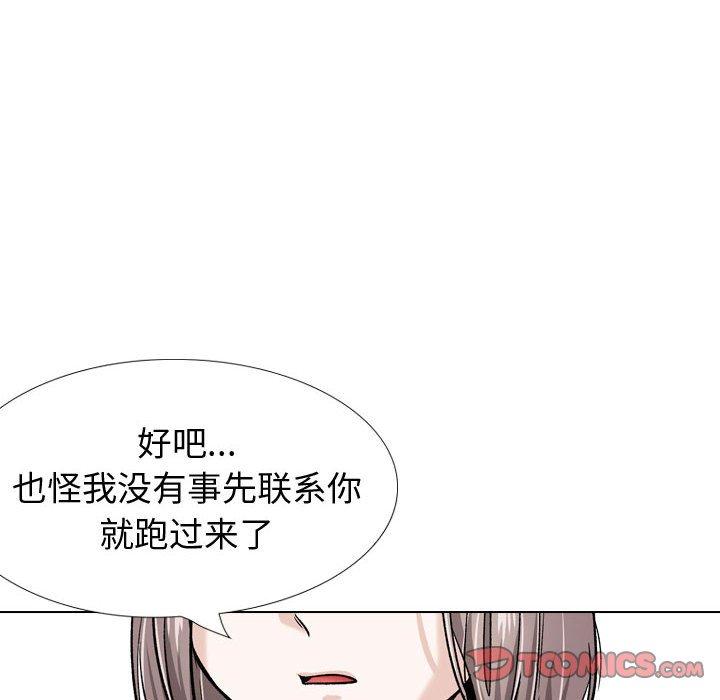 第 26 话 - 第100.jpg页