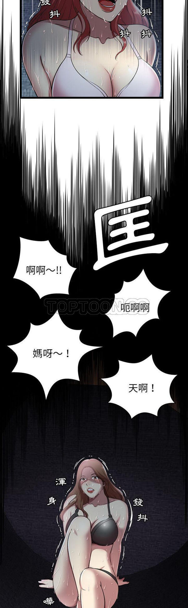 第 5 话 - 第5.jpg页