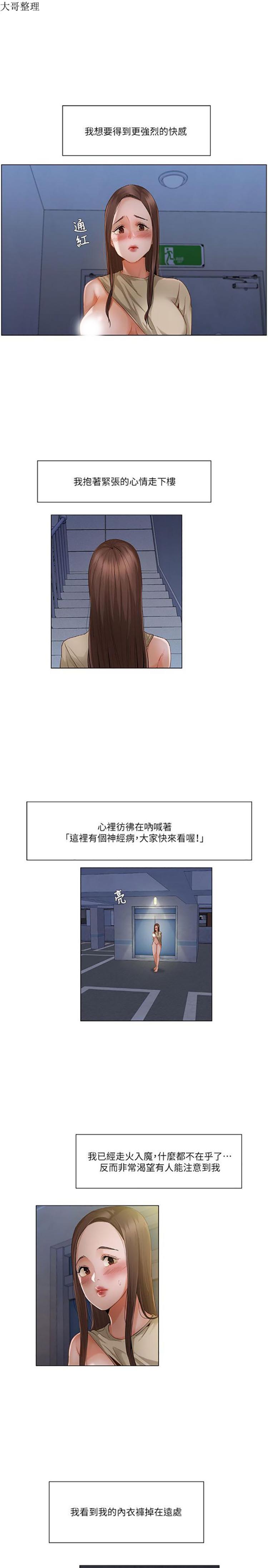 第 23 话 - 第7.jpg页
