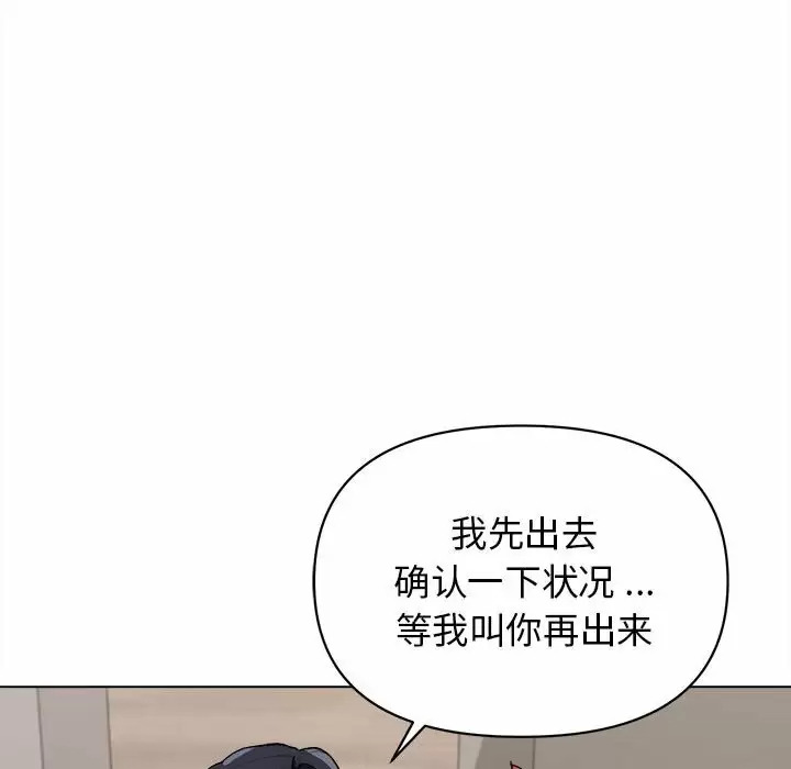 第9话 - 第140.jpg页