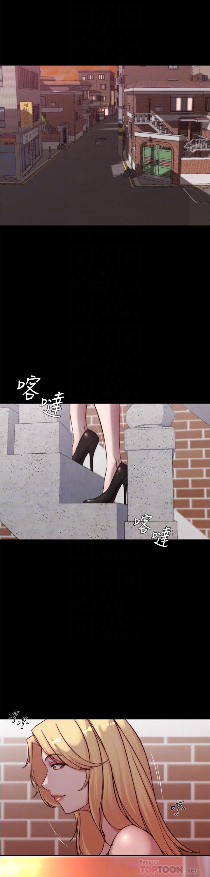 第61話-這絕對能打炮 - 第6.jpg页