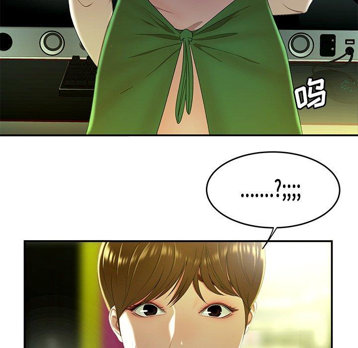 第 25 话 - 第32.jpg页