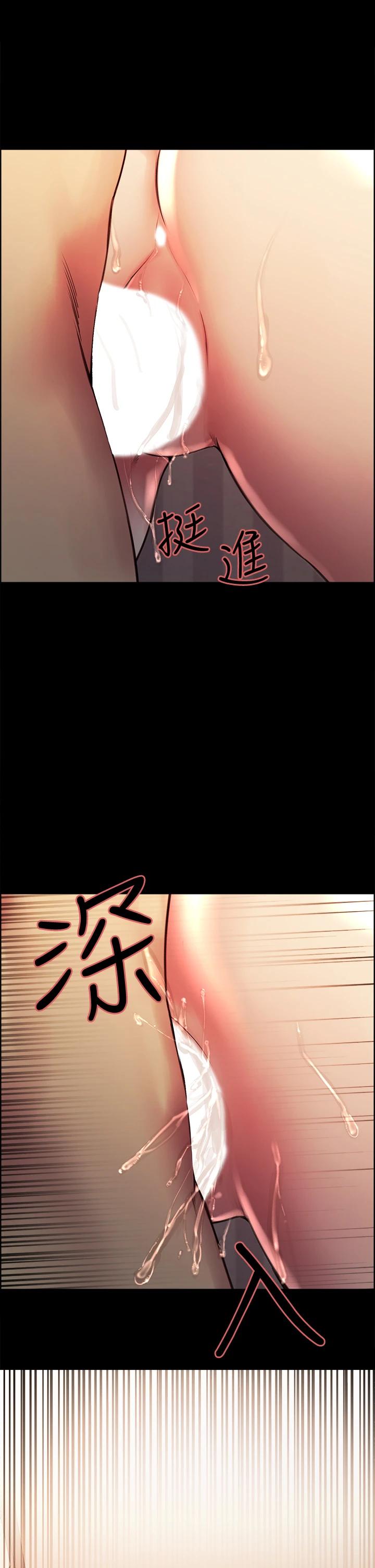 第69话-满怀梦想的少女变妓女 - 第37.jpg页