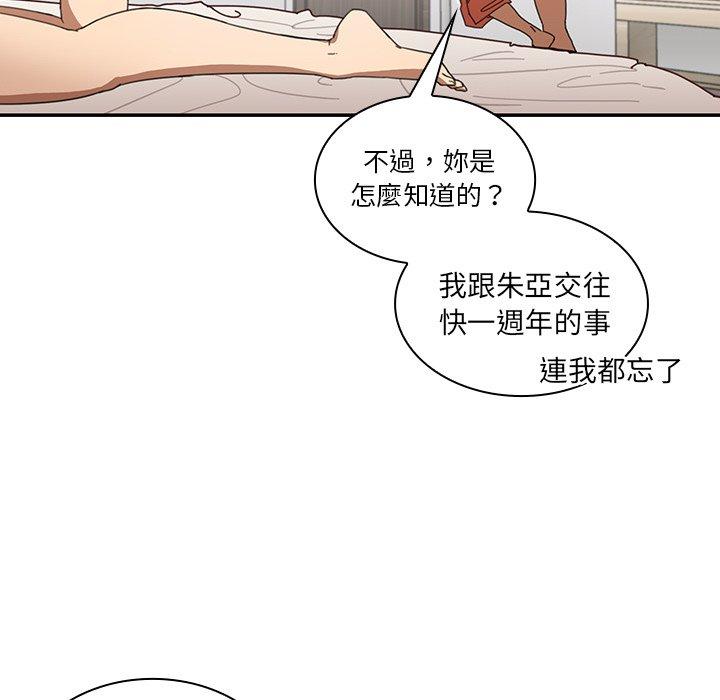 第14话 - 第51.jpg页
