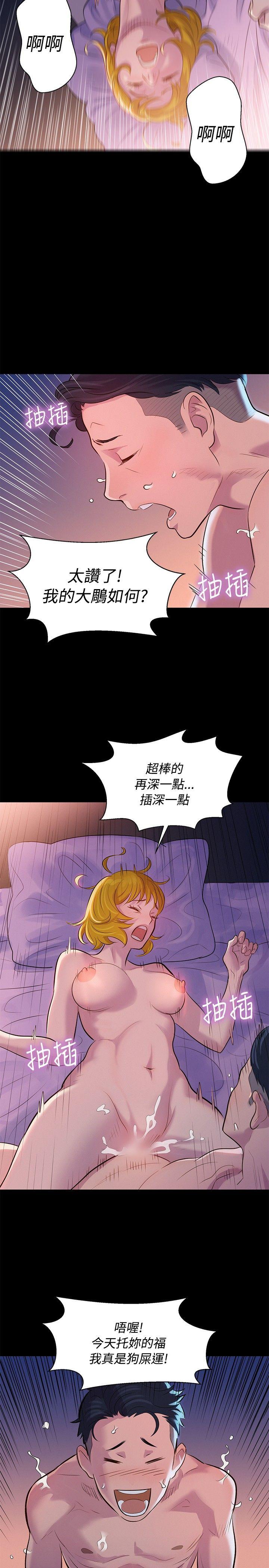 第 8 话 - 第23.jpg页