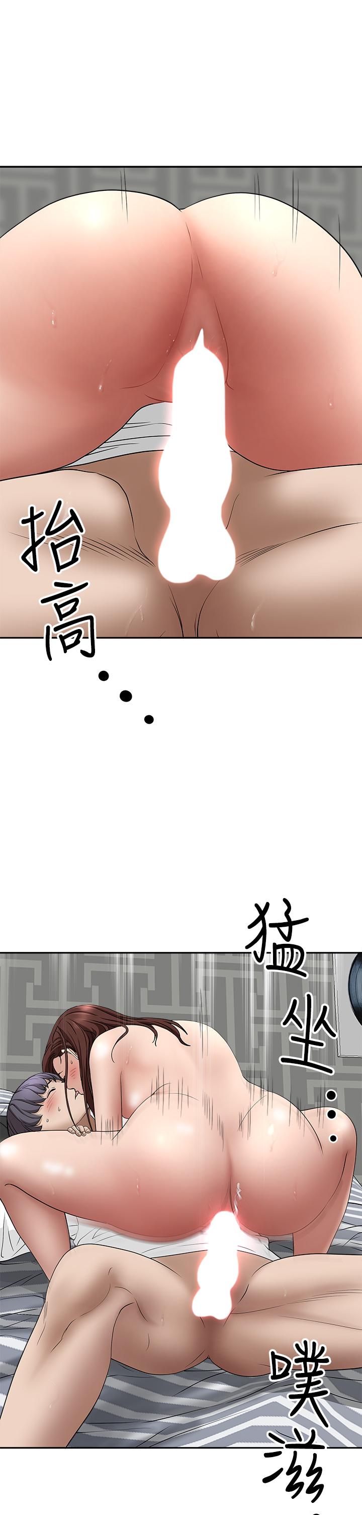 第22話-快，射給我 - 第39.jpg页
