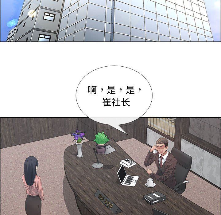 第33话 - 第11.jpg页