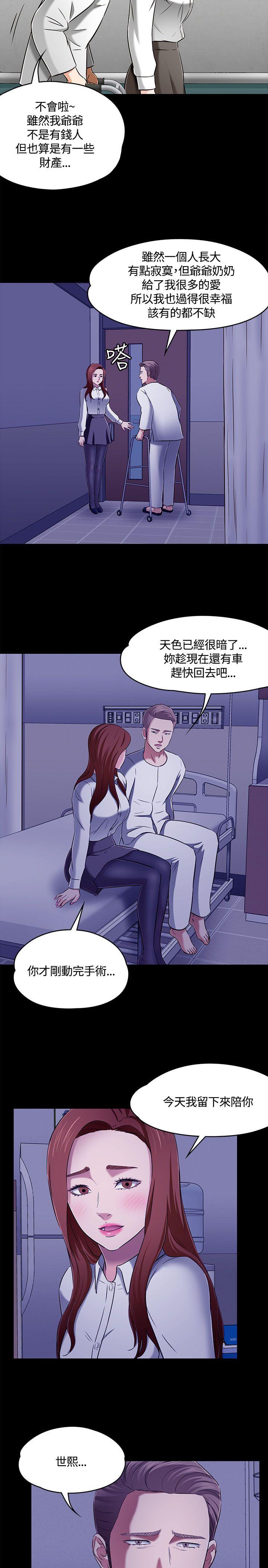 第 61 话 - 第19.jpg页