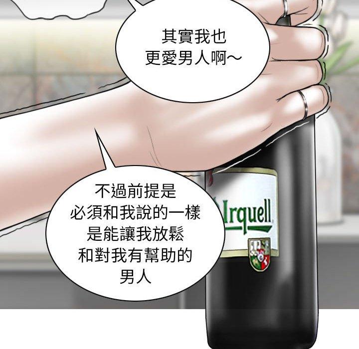 第14話 - 第64.jpg页