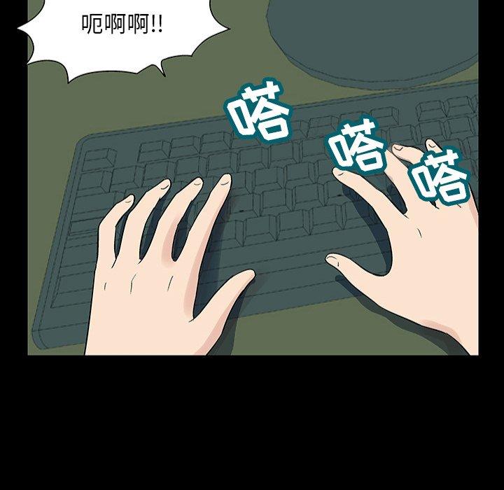 第151话 - 第58.jpg页