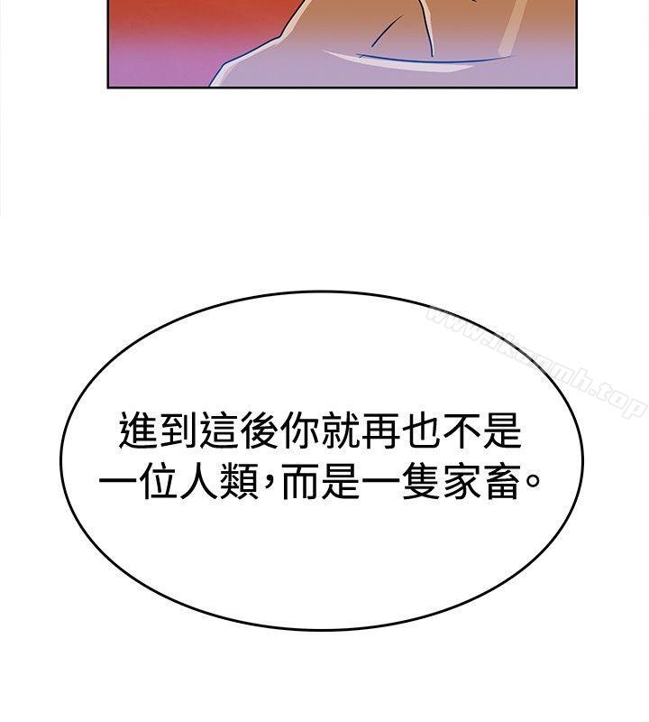第4話 - 第10.jpg页
