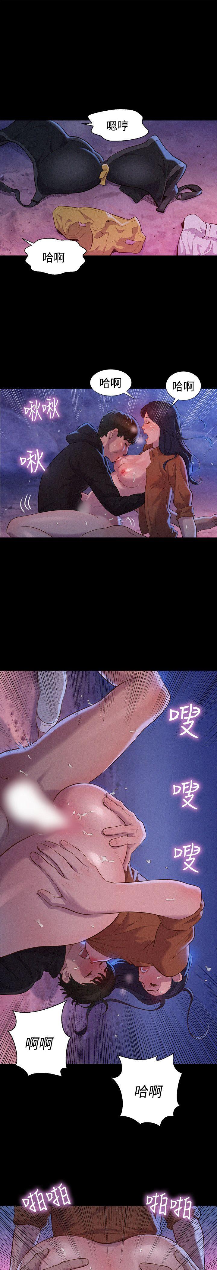 第 38 话 - 第16.jpg页