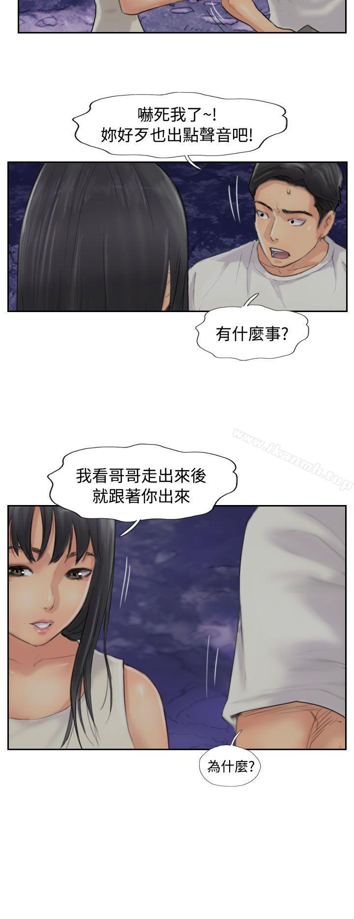 第54话 - 第29.jpg页