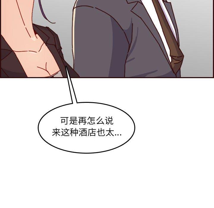 第 64 话 - 第119.jpg页