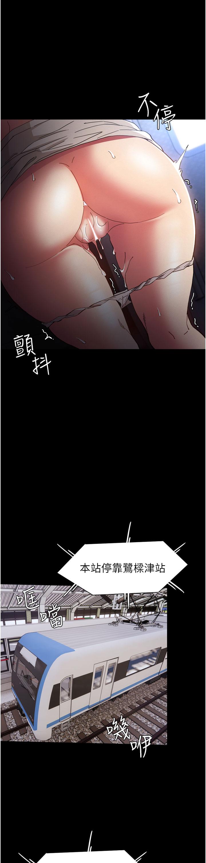 第8話-戰勝羞恥心的解放快感 - 第22.jpg页