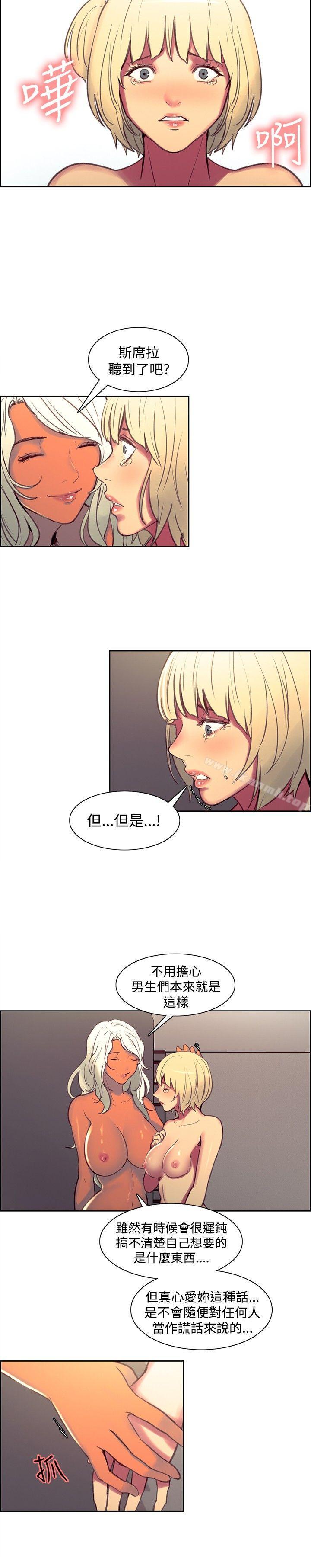 第41話 - 第20.jpg页