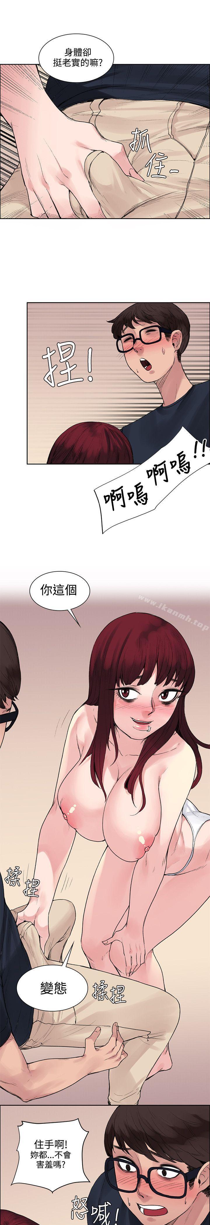 第9話 - 第6.jpg页