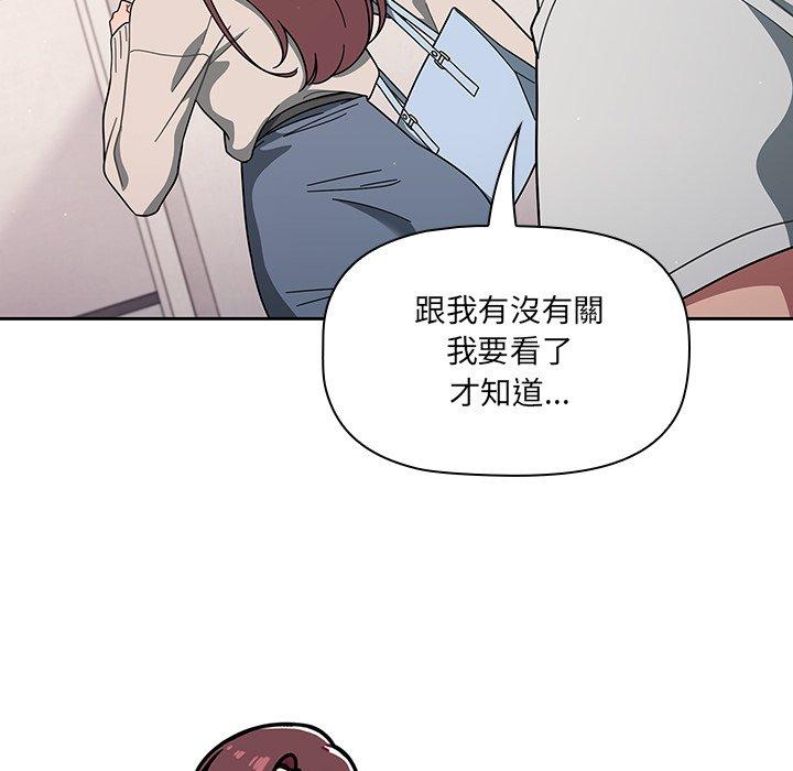 第3話 - 第75.jpg页