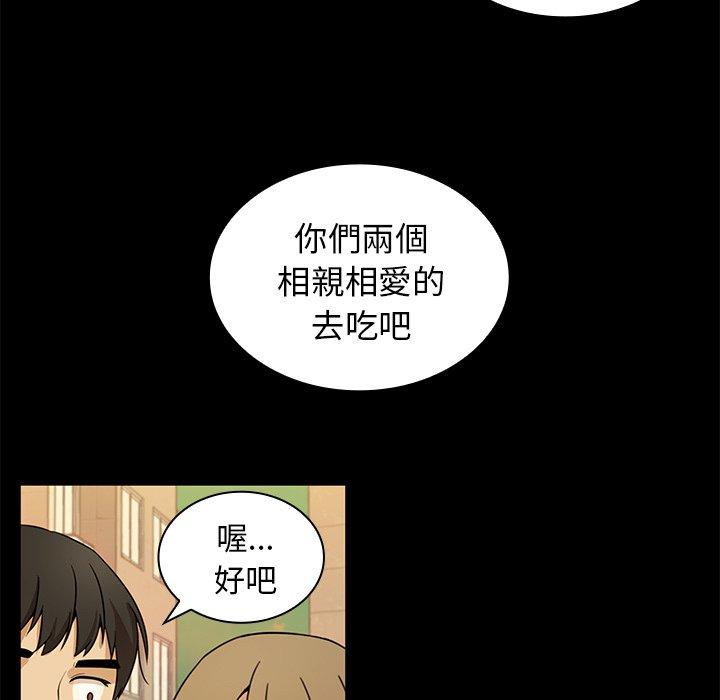 第9话 - 第83.jpg页