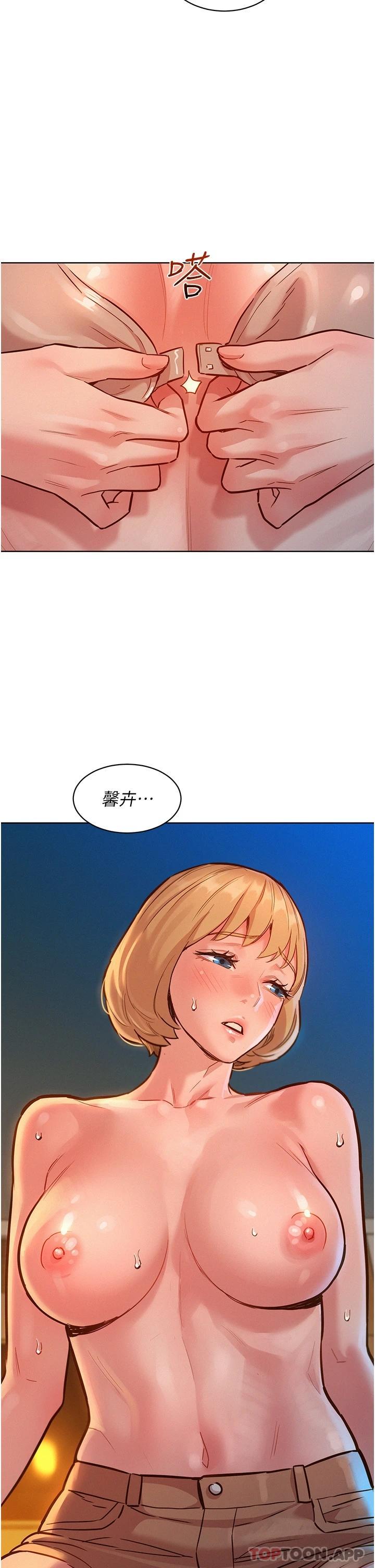 第19话-湿润的眼眶与溼透的小穴 - 第28.jpg页