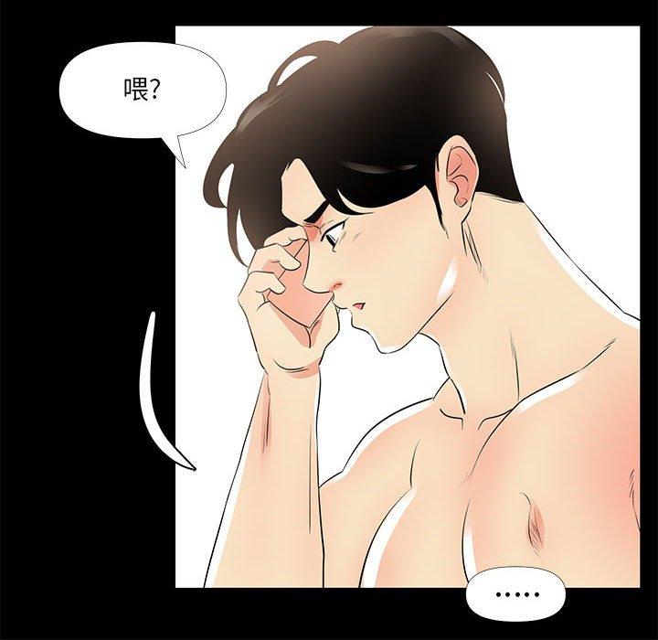 第 28 话 - 第104.jpg页