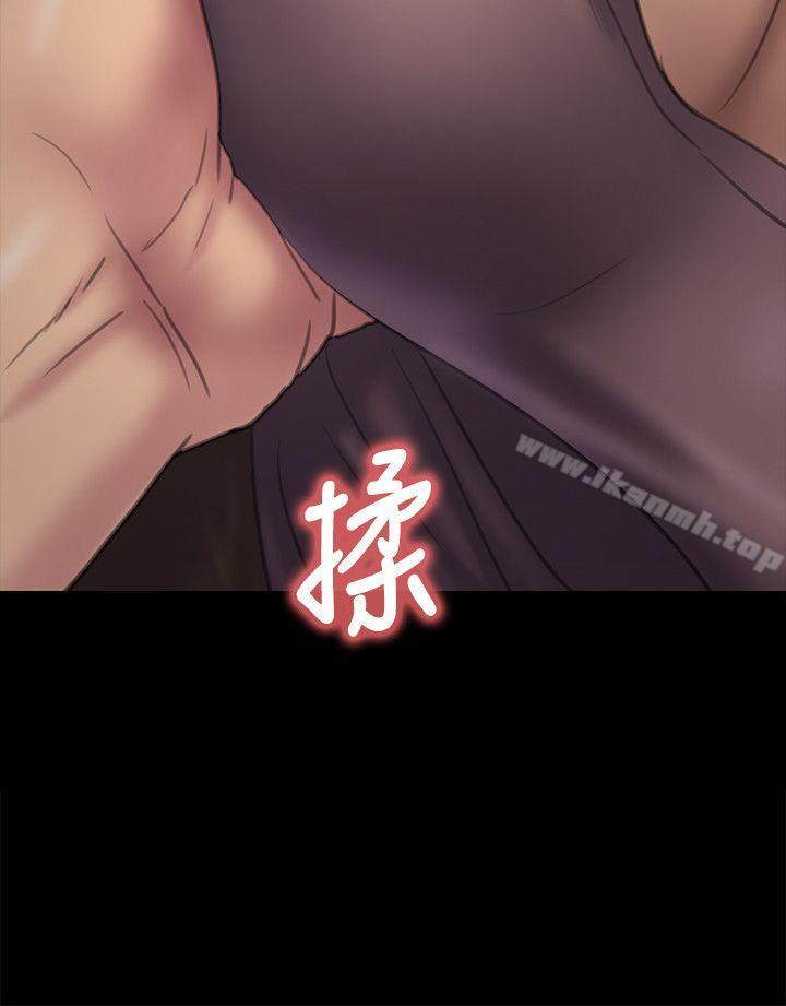 第67話-媽媽的呻吟聲 - 第8.jpg页