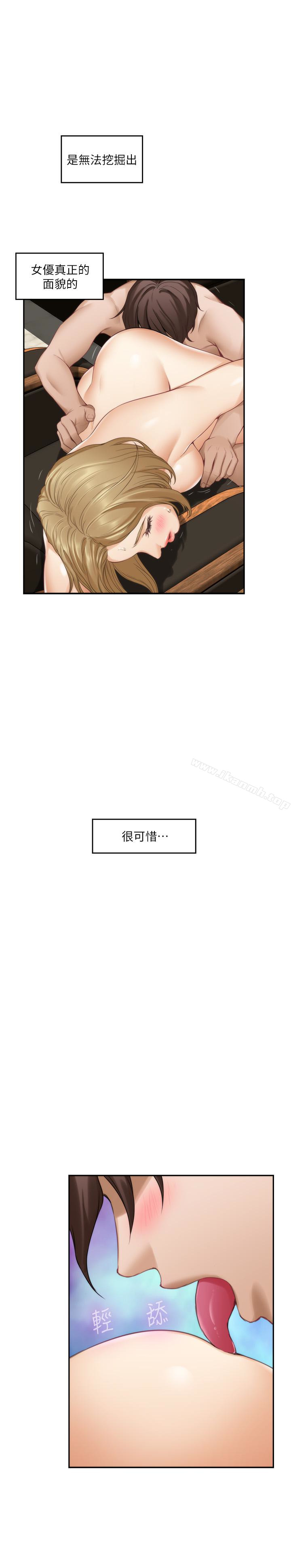 第56话-为了成为AV男优的测试 - 第24.jpg页