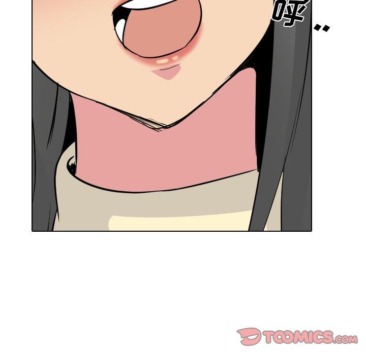 第 25 话 - 第76.jpg页