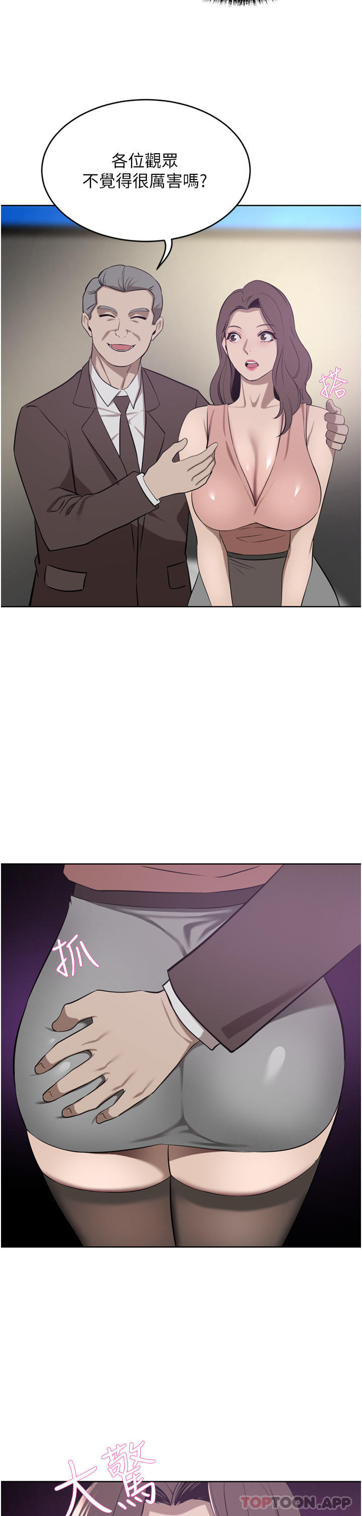第35话-一戳入穴的金手指 - 第39.jpg页