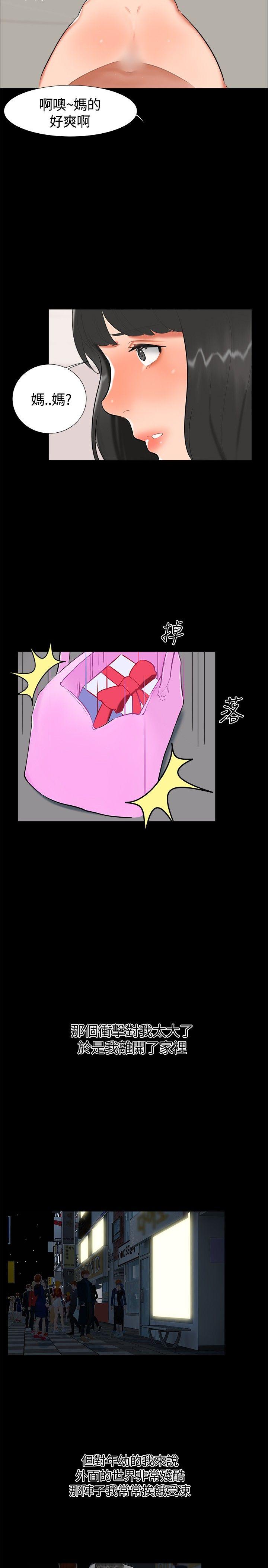 第 17 话